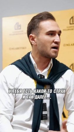 У тебя не будет результата, пока ты не поймешь это.