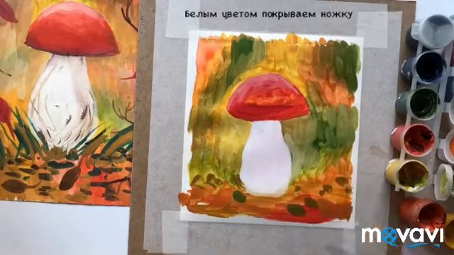 Гриб гуашью для начинающих смотреть онлайн