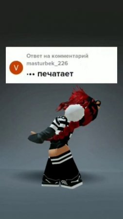 ты уже неделю так печатаешь , умник!😡😡😡 #реккомендации #roblox #роблокс #рекомендации