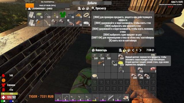 7 Days to Die [21.2] мод Experimental Recipes # 4: КРАФТ! смотреть онлайн