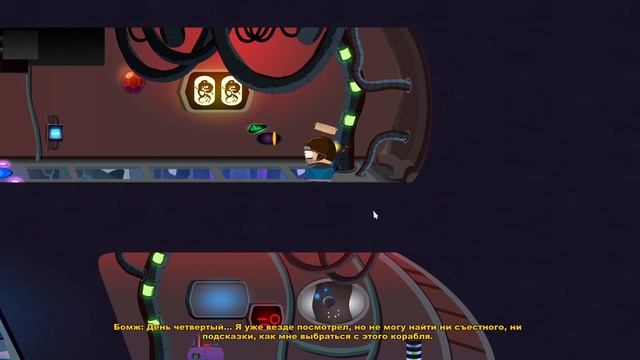 South Park: The Stick of Truth Прохождение ► НЛО ► #5 смотреть онлайн