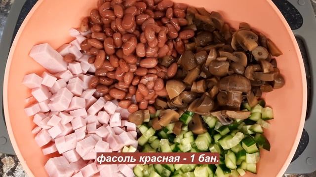 Очень вкусный салат на праздничный стол и не только. Нежный легкий прост в приготовлении