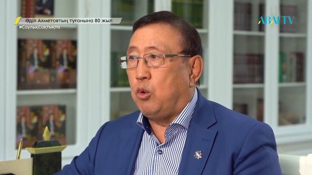 ТҰЛҒА. Әділ Ахметов смотреть онлайн