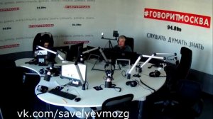 С.В.Савельев: "Вынос мозга" Выпуск №11 «Зрение и мозг» ч.2