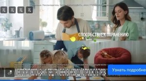 Реклама Энтерол — Январь 2024, 15с