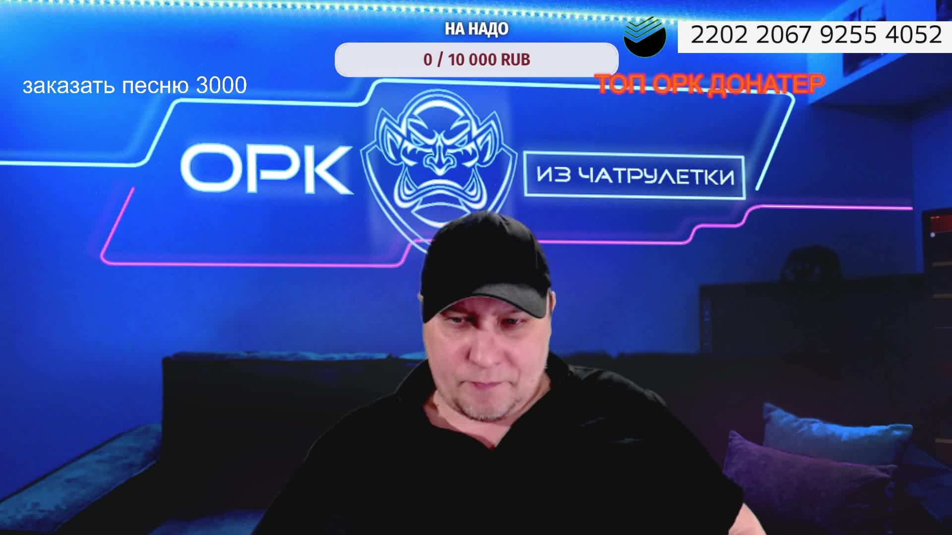 ЧАТ РУЛЕТКА Прямой эфир Украина VS Россия