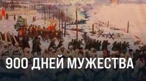 Чтобы помнили. В РФ отметили 81-ю годовщину снятия блокады Ленинграда || Итоги недели 02.02.2025