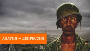 Я ничего не хочу Преодолеть апатию прокрастинацию демотивацию ПРОСТЫМ трюком