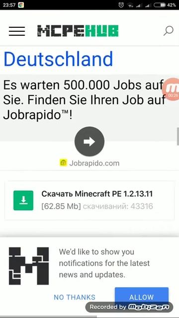 Как скачать Майнкрафт 1.2.13.11 смотреть онлайн