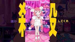 RamXia x INTERNET OVERDOSE x INTERNET YAMERO