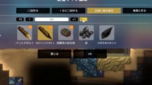 【Ark of Charon#03】防衛兵器置きすぎ！！助手クン、敵から守るために過剰に兵器を配置する。(CeVIO,ゆっくり音声)