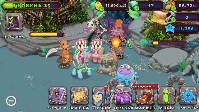 Мои поющие монстры разговорчики а так же шепа смотреть онлайн