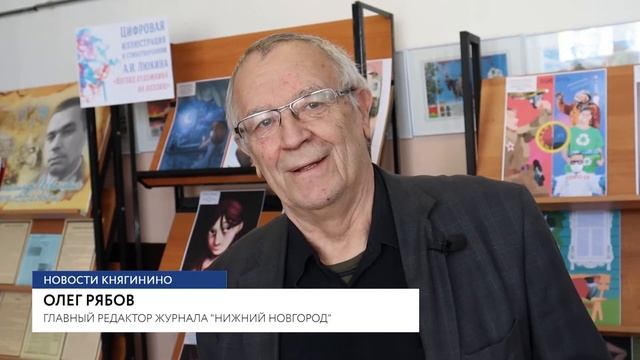 А. И. Люкин - это поэт, которого читают, поют и даже танцуют. Стихи поэта уникальны