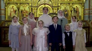 "Во Царствии Твоем" Знаменный распев. Дети Воскресной школы