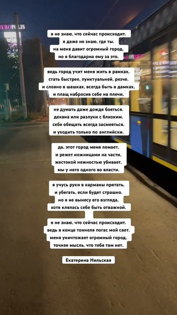 reels книги стихи цитаты мысли мудрость чтение слова психология стих shorts поэзия