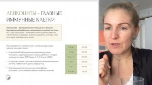 СОЭ, лейкоциты. Признаки воспаления в организме. Продолжаем разбор общего анализа крови