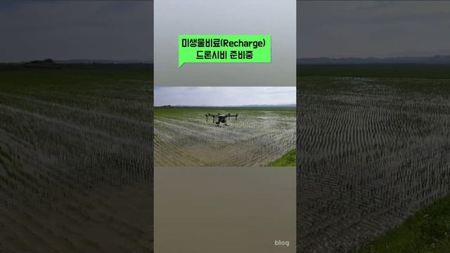 영국해충방제 Bio Stimulants 미생물제제(REcharge) смотреть онлайн