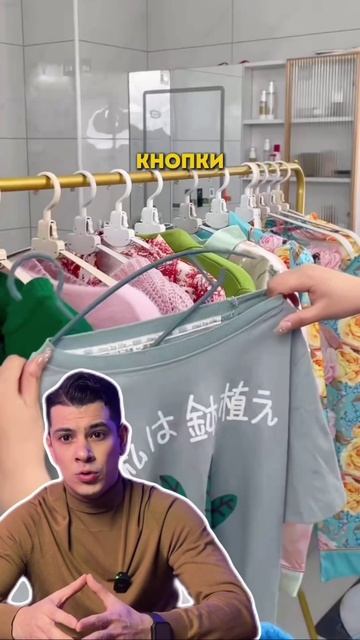 Новина! Вешалка складывающаяся. Товар 2025 года  с доставкой из Китая. смотреть онлайн