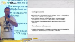 Построение полносвязной сети с применением ГОСТового шифрования, или как скрестить Cisco и Континент