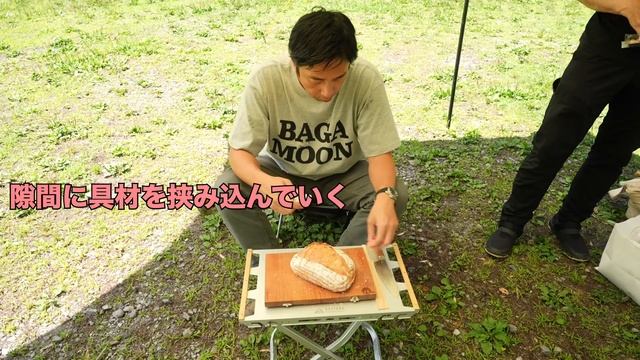 絶品パンで聞いたことない料理を作る！【キャンプ飯】