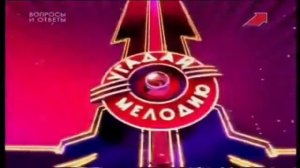 история заставок теле игры угадай мелодию