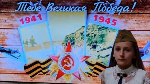 Егорова Ника Р Рождественский Послевоенная песня