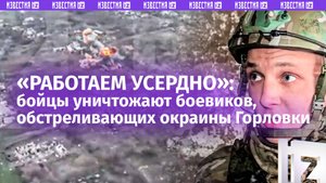 «Не даем врагу пройти»: артиллеристы выдавливают ВСУшников с позиций при помощи САУ «Гвоздика»