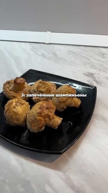 4 низкокалорийных гарнира