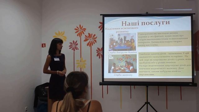 Узнайте больше о нашем центре!