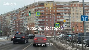 Нижний Новгород 🚙поехали ул. Верхне-Печерская