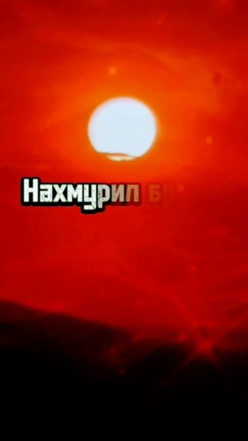 Молю Тебя Побудь Со Мною 🥺💔стихи со смыслом🔥#shorts смотреть онлайн