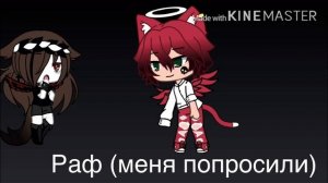 Кхм-кхм
