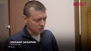 Перевозчики обратились к властям с просьбой пересмотреть стоимость проезда