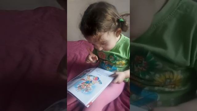 Читаем стихи смотреть онлайн