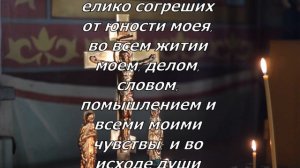 Сильная молитва Святителю Николаю Чудотворцу.ВСЁ ПРОСИМОЕ ИСПОЛНИТСЯ.#молитва