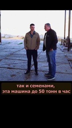 Где чистят кориандр.