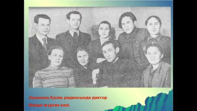 Мұқағали - мәңгілік ғұмыр. тәрбие сағаты. Хабибуллин Д.Т. смотреть онлайн