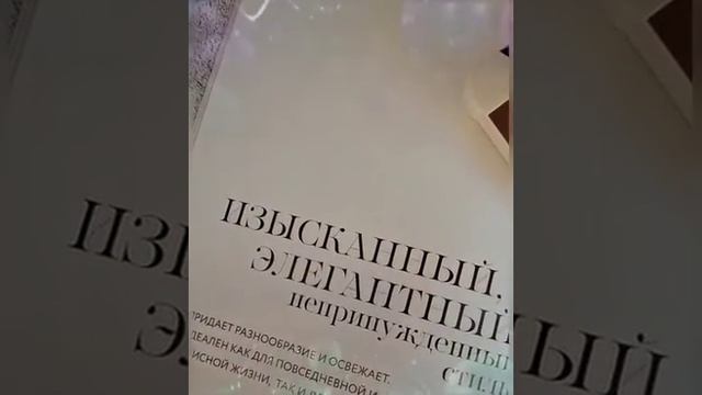 Браслет регализ "Bonita
