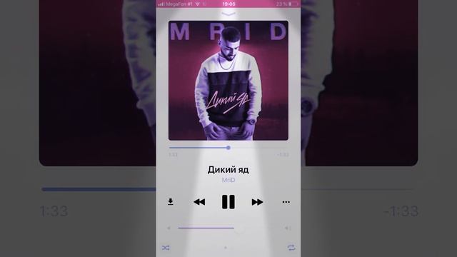 🤪❌Дикий яд❌🤪 смотреть онлайн