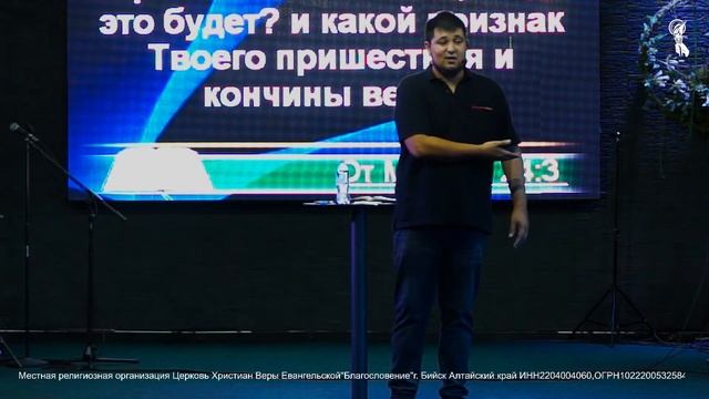 Рустам Забиров / Кризис веры или новые возможности! / Богослужение / 21.07.2024