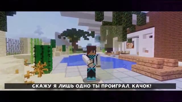 Фрост VS Лололошка смотреть онлайн