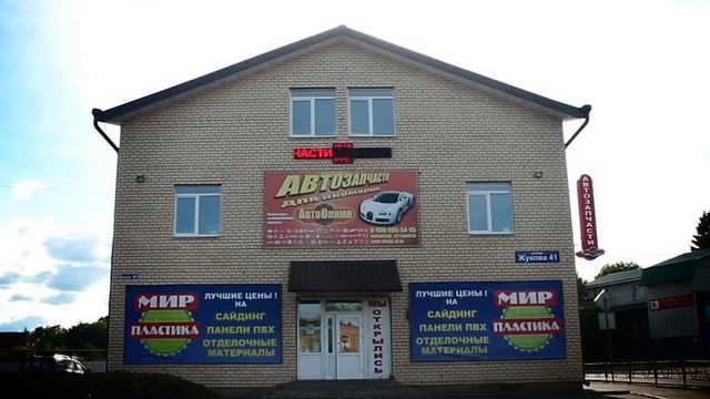 Бегущая строка сложной формы 3,2x0,32+0,32m на магазине "Авторитет" смотреть онлайн