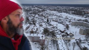 Странник. Гусь Железный и Гусь Хрустальный. Два города мастеров.