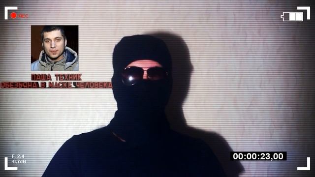 ПРО ПАШУ ТЕХНИКА смотреть онлайн