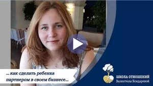 Людмила Березкина
Профессиональный коуч, тренер и консультант, г. Москва