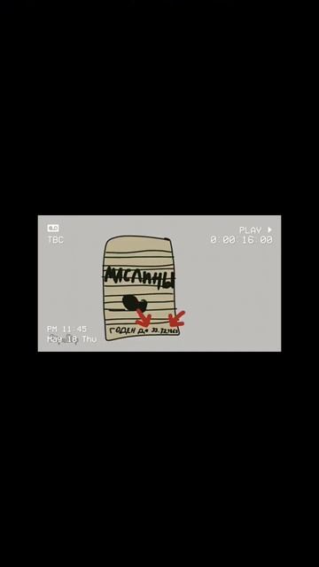 Осень, разорвался ядерный гриб.. (анимация) 🐺💥💣