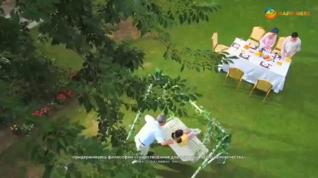 Happiness!!! смотреть онлайн