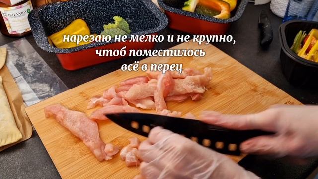 Вкусный ужин | Говим вкусно и просто | Ужин в духовке #рецептынапраздник #вкусноибыстро смотреть онлайн
