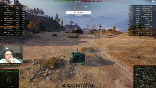 КАТАЕМ НА ИЗИ!ТОП ТТ В РАНДОМЕ!ЗАХОДИ С УЛЫБКОЙ НА МОЙ СТРИМ Я ОТВЕЧУ ТЕБЕ ТЕМ ЖЕ))) смотреть онлайн