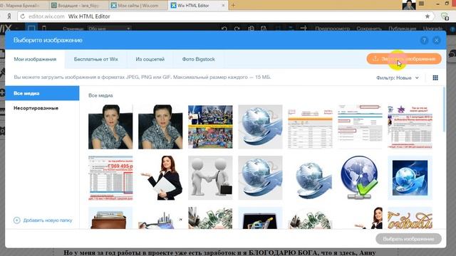 Video редактируем рекрутинговый сайт смотреть онлайн